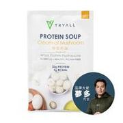 Hydrolysate Protein Soup Sachet (8 packs) - Cream of Mushroom