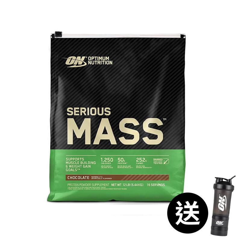 ON Serious Mass Gainer 12lbs - Chocolate