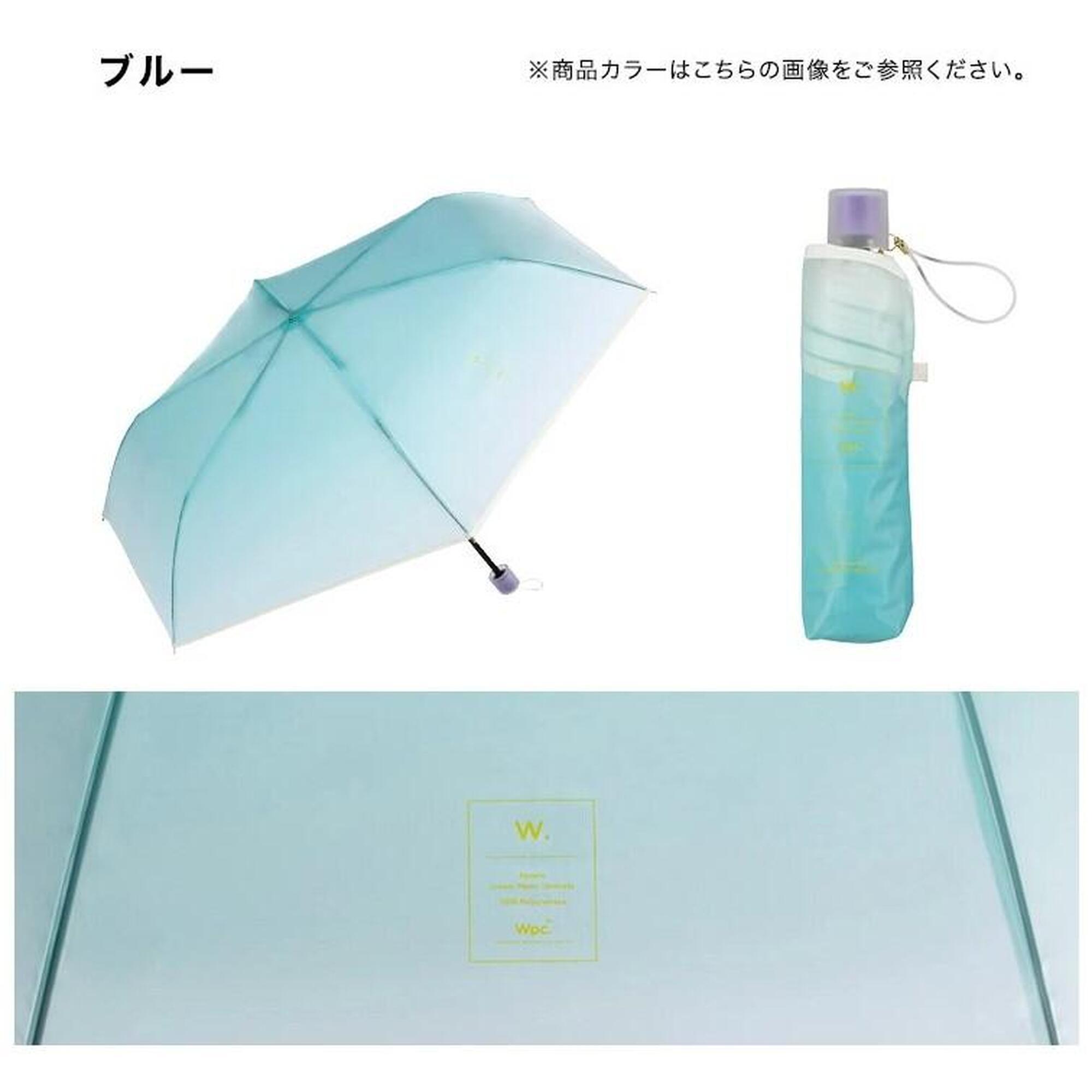 W Collection Gradient Color Folding Umbrella - Blue