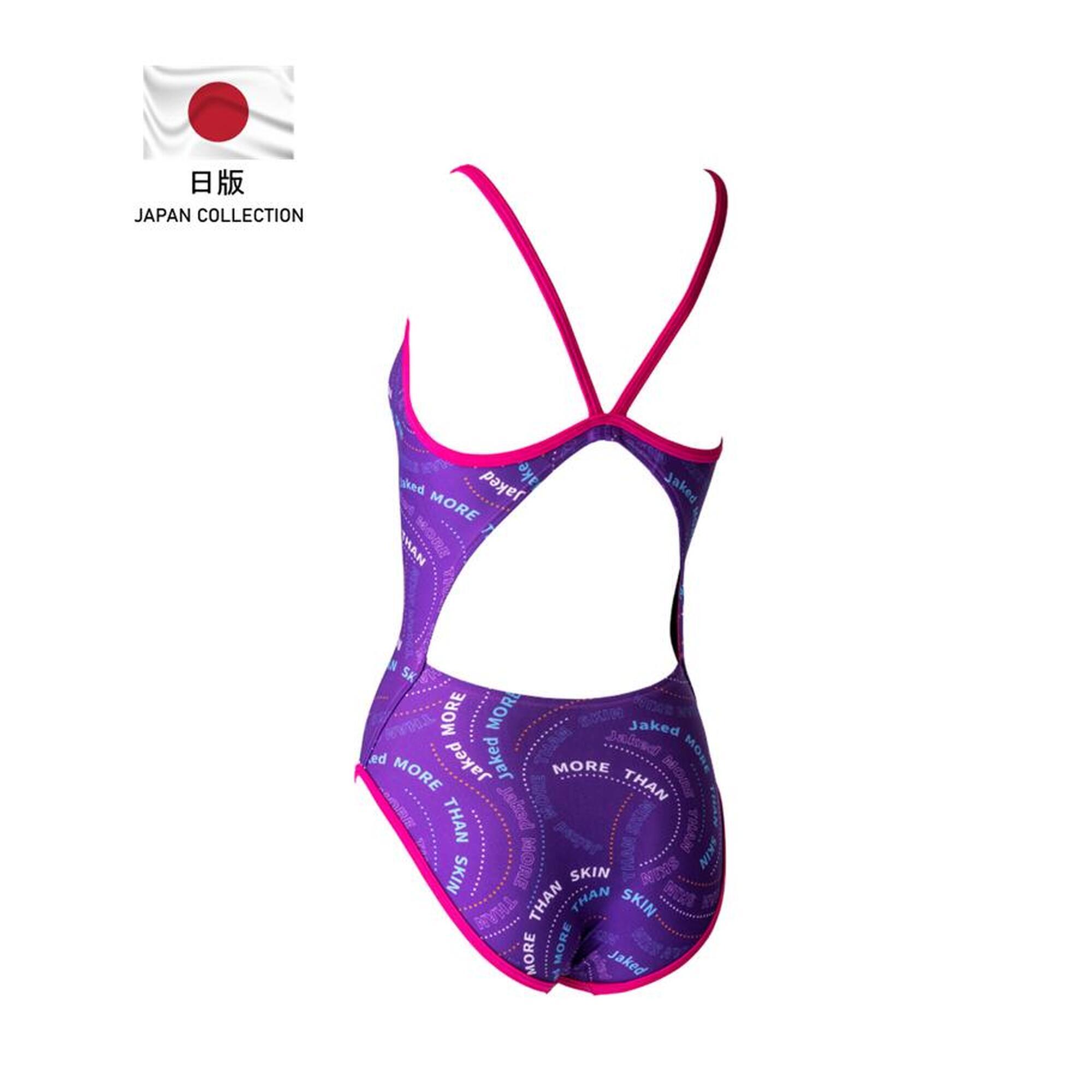 日版 578 女士訓練連身泳衣 - 紫色/粉紅色