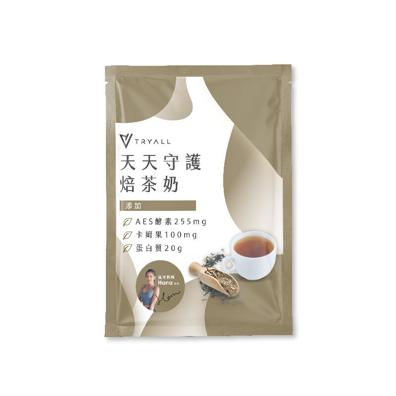 Vegan Functional Pea Protein Isolate Sachet (15 packs) - Hojicha Milk