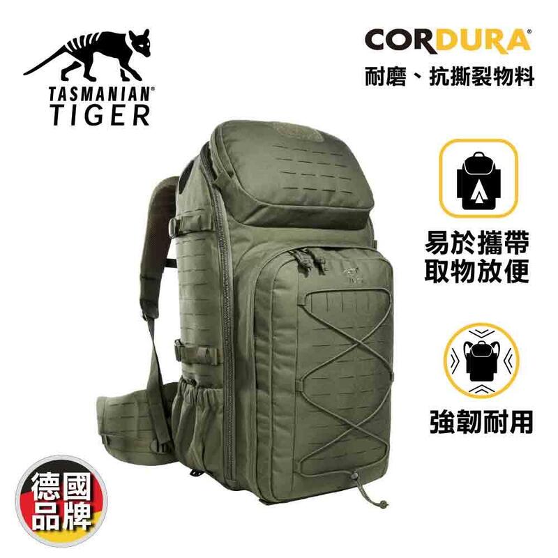 Modular Trooper Pack Trekking Backpack 45L - Grey Green