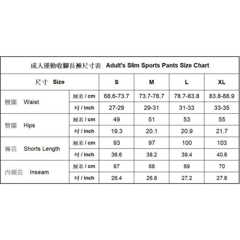 快乾透氣中性春夏收腳跑步長褲 - 黑色