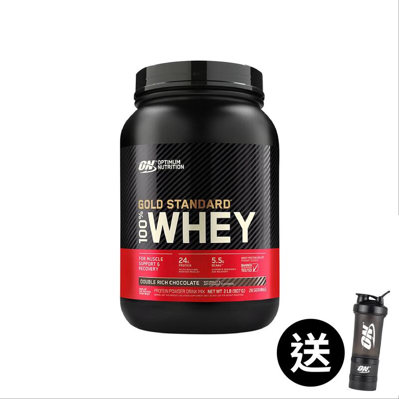 Gold Standard Whey 2lbs - Double Rich Chocolate