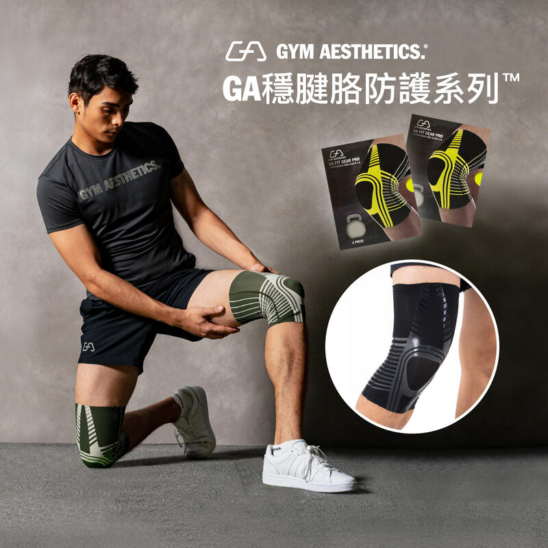 SensELAST® 防滑運動壓力緊身護膝套 - 黑色