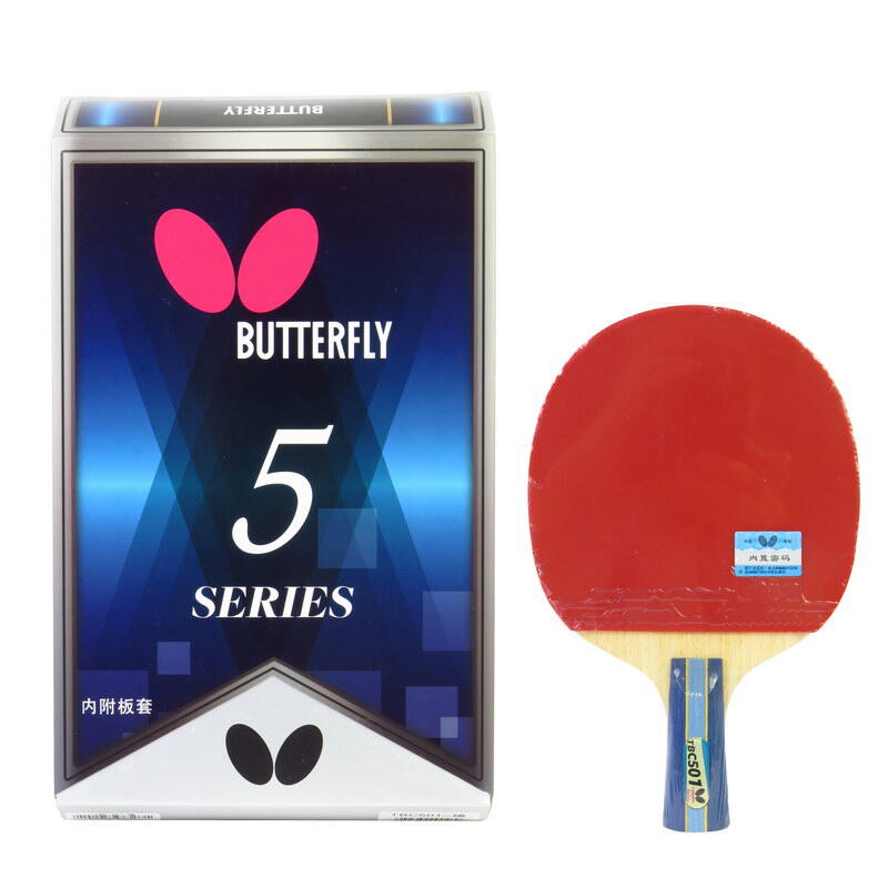 Butterfly 5 Series - In two-sidesTable Tennis Racket (Short Handle)