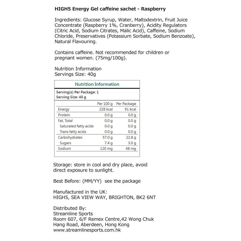 Energy Gel with 30mg Caffeine  (20 sachets/40g) - Raspberry