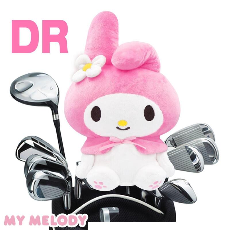 MMHD002 My Melody 高爾夫發球木桿頭套 - 粉紅色/白色
