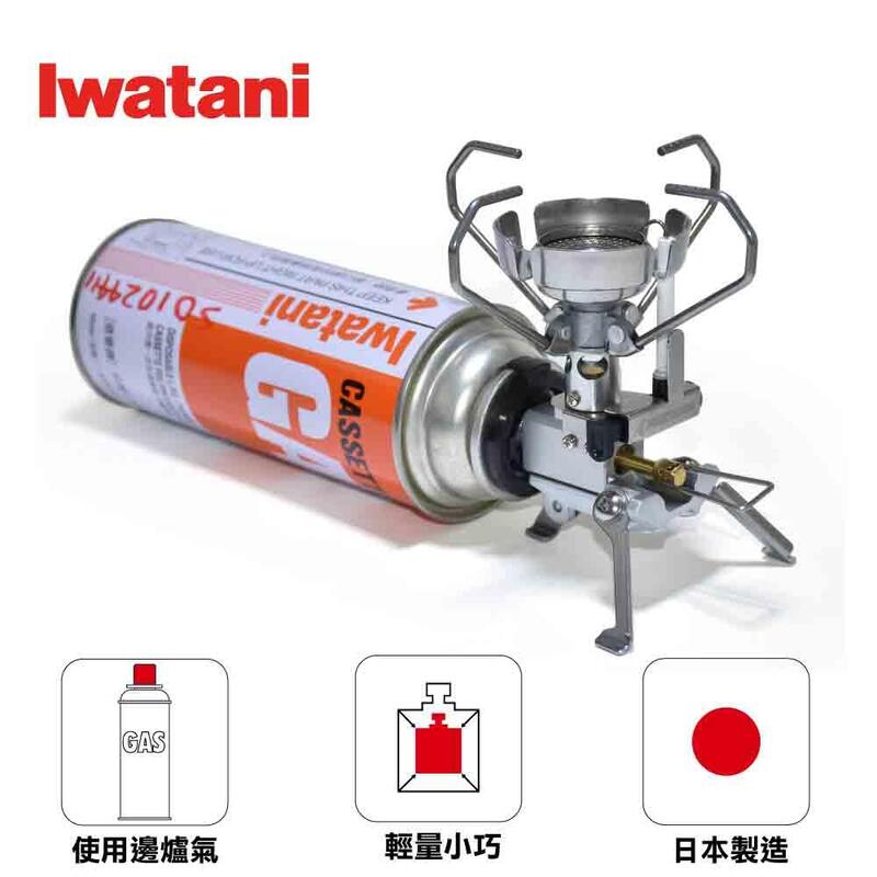 Fore Winds FW-MS01 Micro Camping Stove 日本製邊爐氣煮食爐