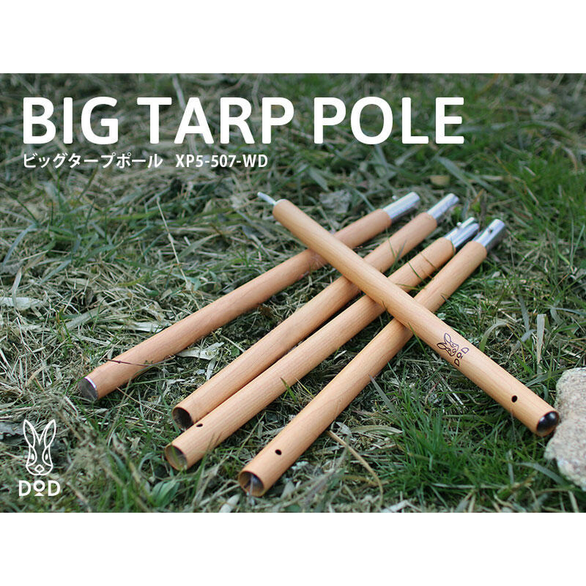 XP5-507-WD Big Tarp Pole - Wood