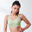 Sports Max『高效防震』防UV高強度運動胸圍- 淺綠色