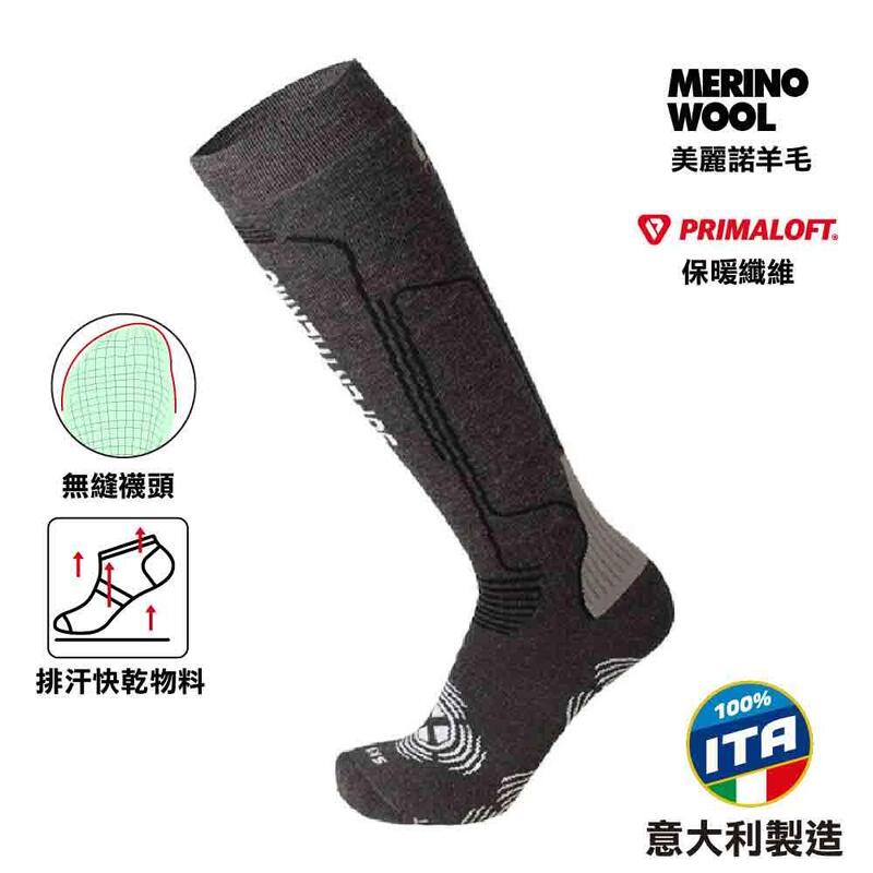 Unisex Heavy Weight Superthermo Primaloft Ski Socks - Grey