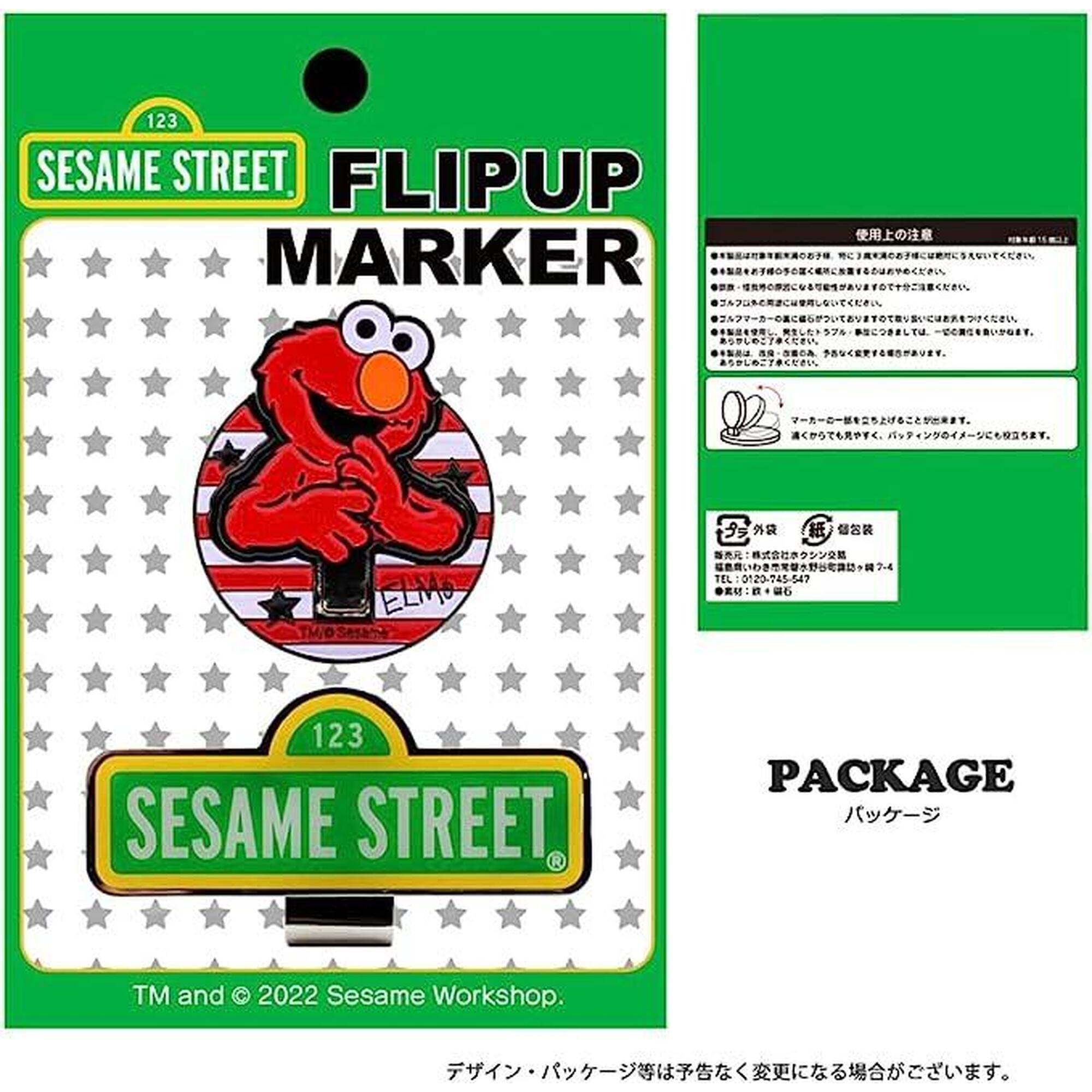 Gund - Sesame Street - Elmo - 10