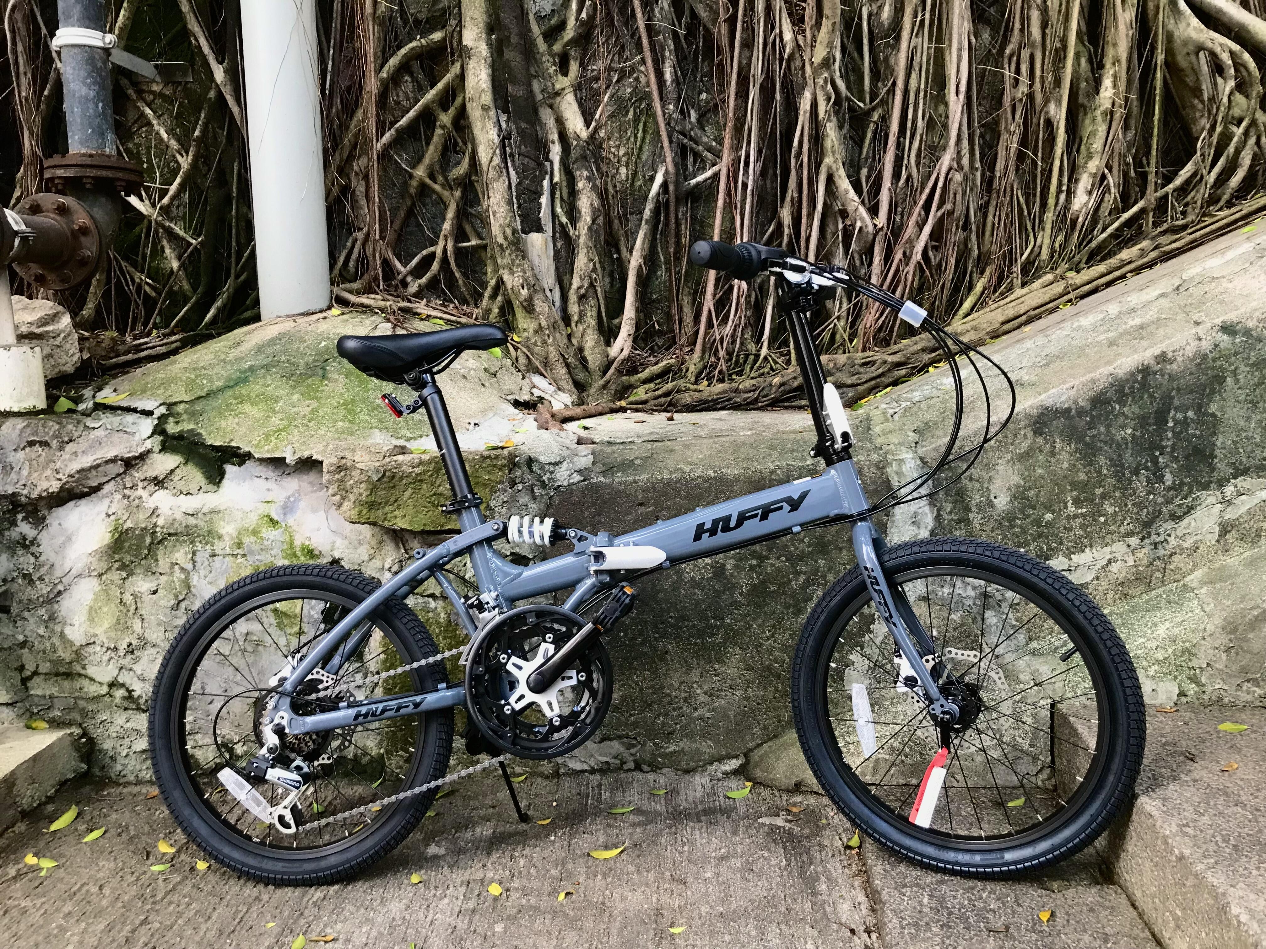 STONE 20 inch 12-Speed Suspension Folding Bike - Grey
