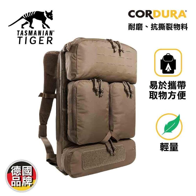 Modular Gnr Pack 登山健行背包 14L - 啡色