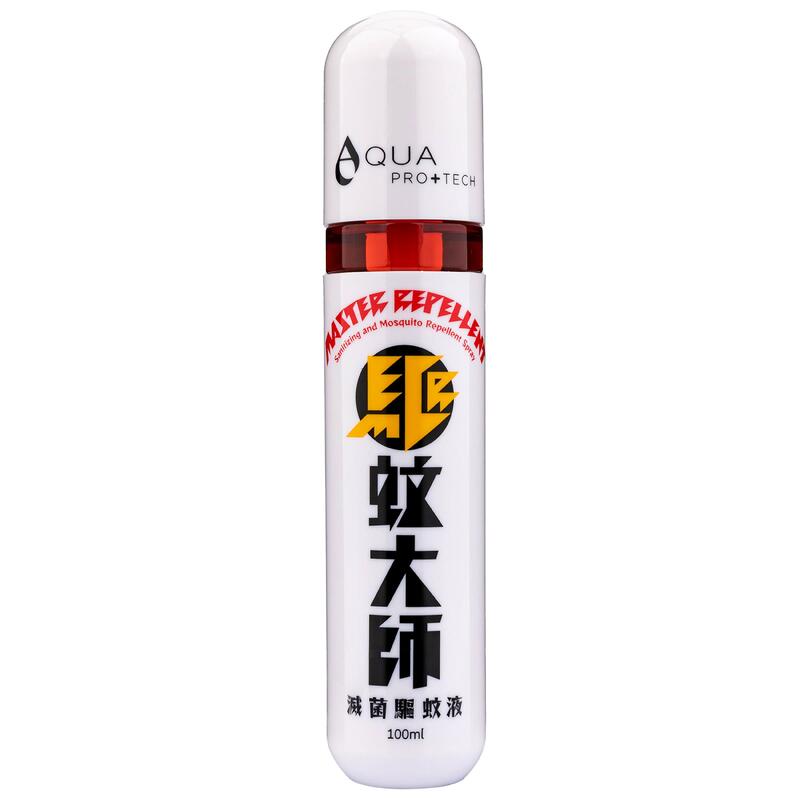 "Master Repellent" Outdoor Sanitizing and Mosquito Repellent Spray 100ml