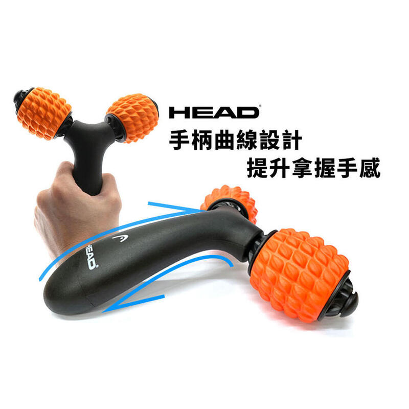 Y-shaped Massager - Orange