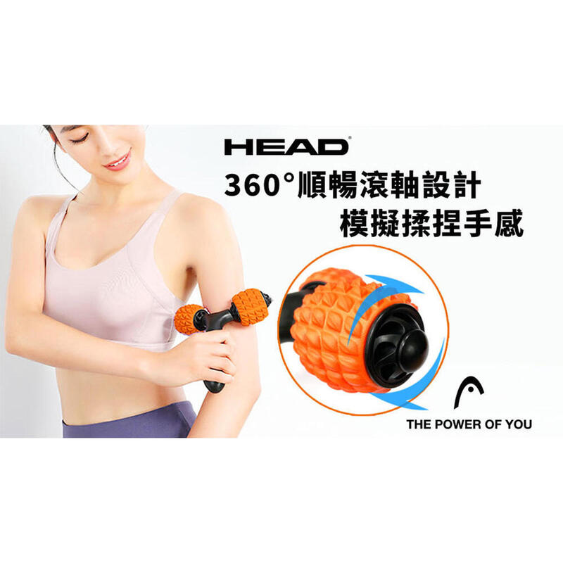 Y-shaped Massager - Orange