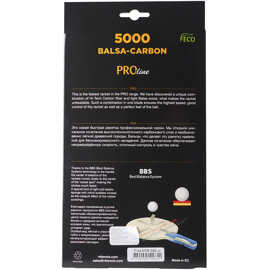 New ATEMI 5000 Pro concava 4/4