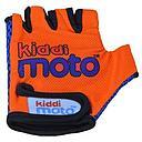 Gants de protection pour enfant - M