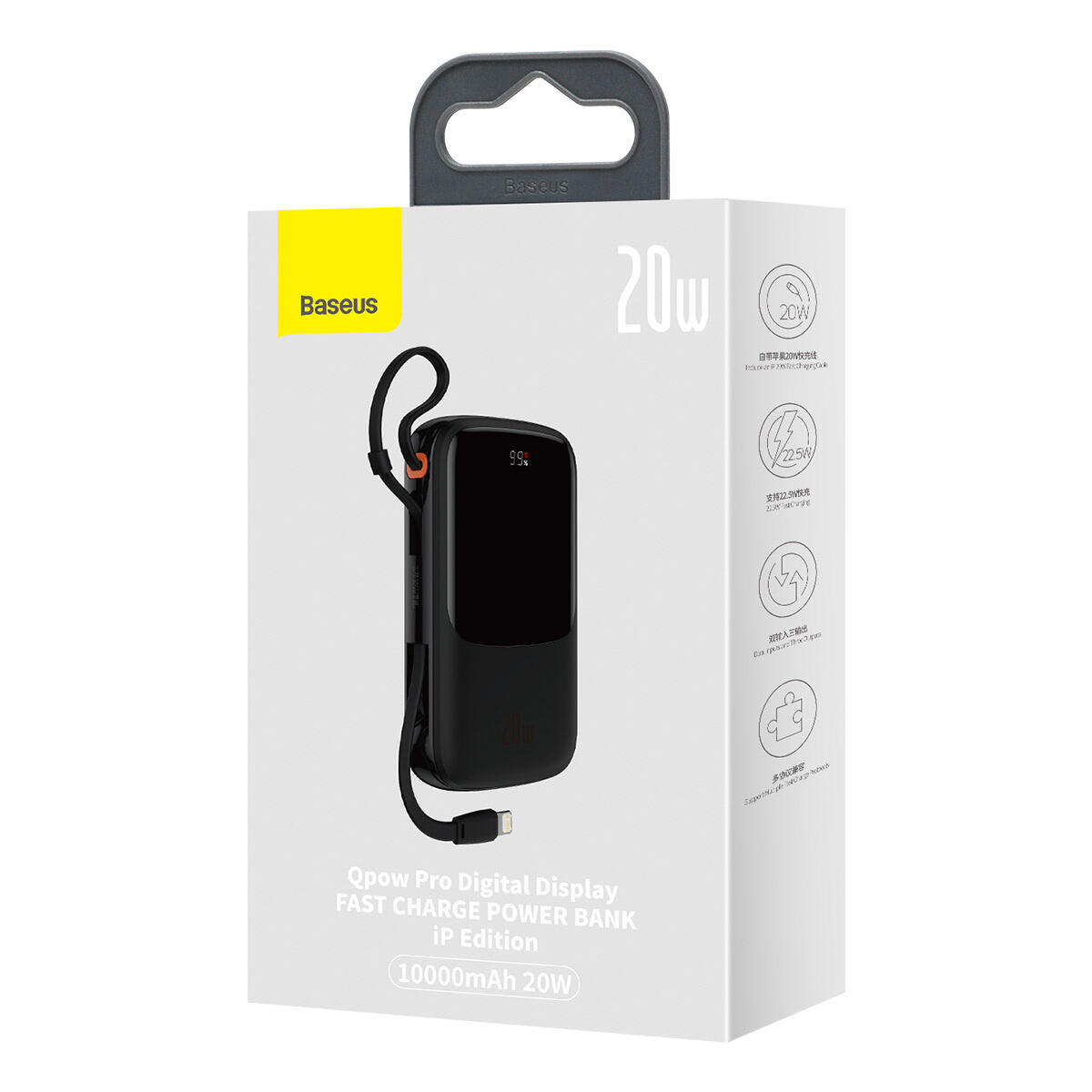 Powerbank Baseus 10000mAh 20W 7/7