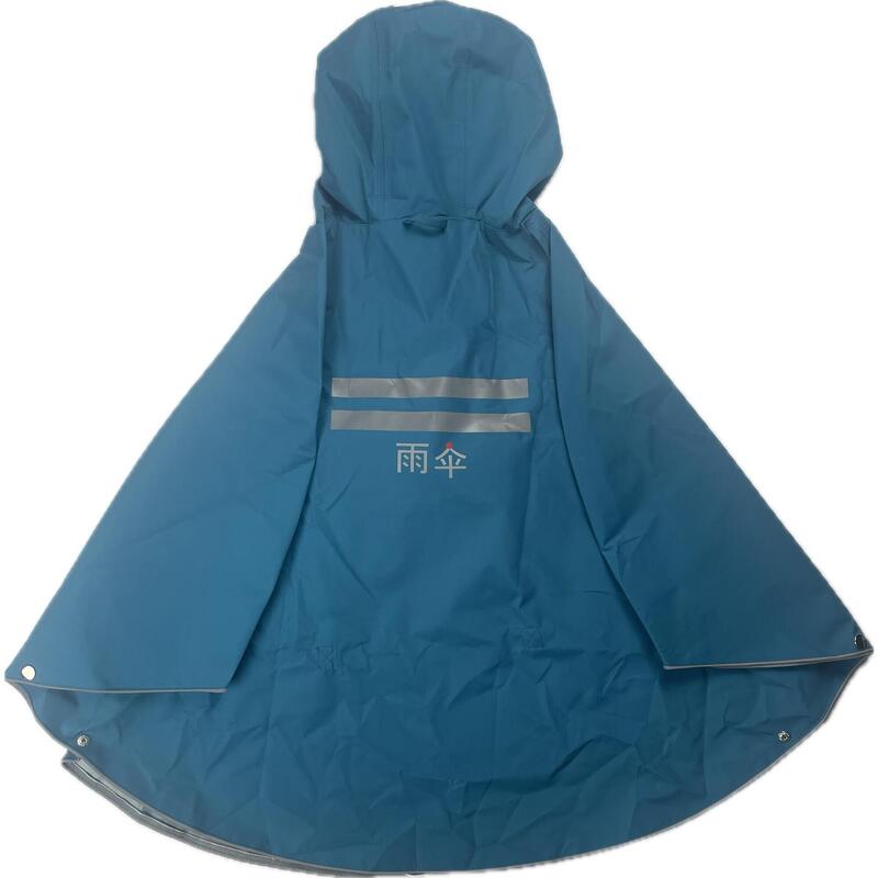 The People's Poncho, Poncho 3.0 Junior
