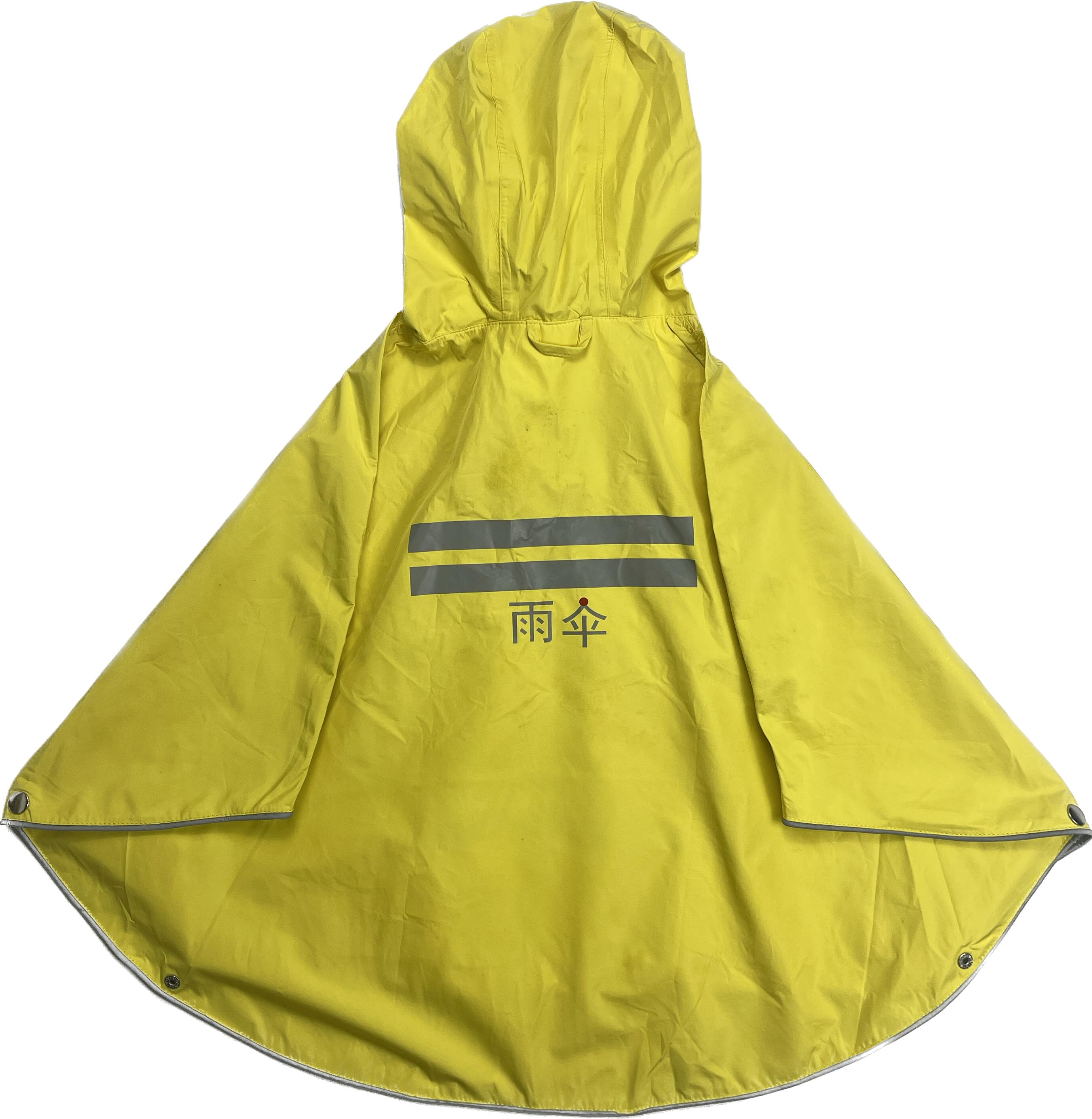 Dziecięce poncho The Peoples Poncho 2/6