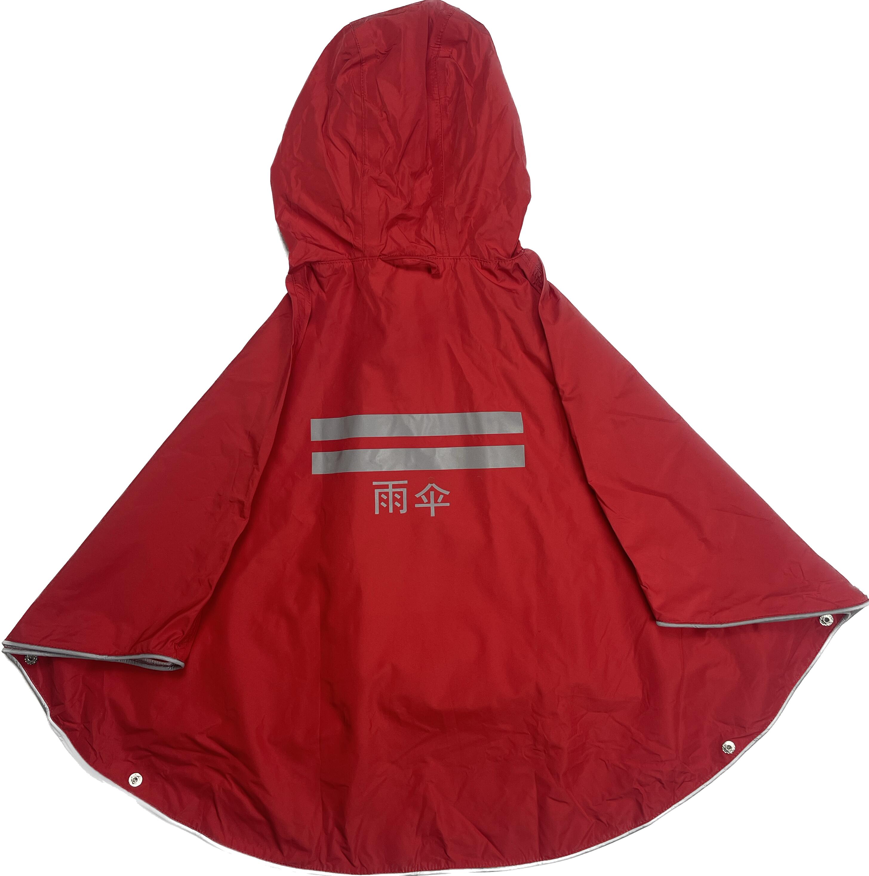 Poncho Kind The Peoples Poncho 2/6