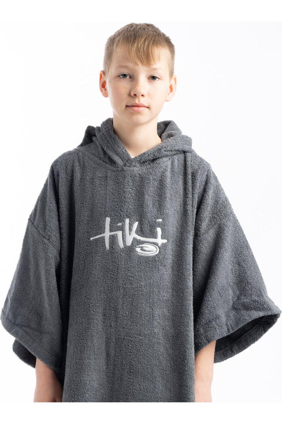 Junior Hooded Change Robe - Grey 6/7