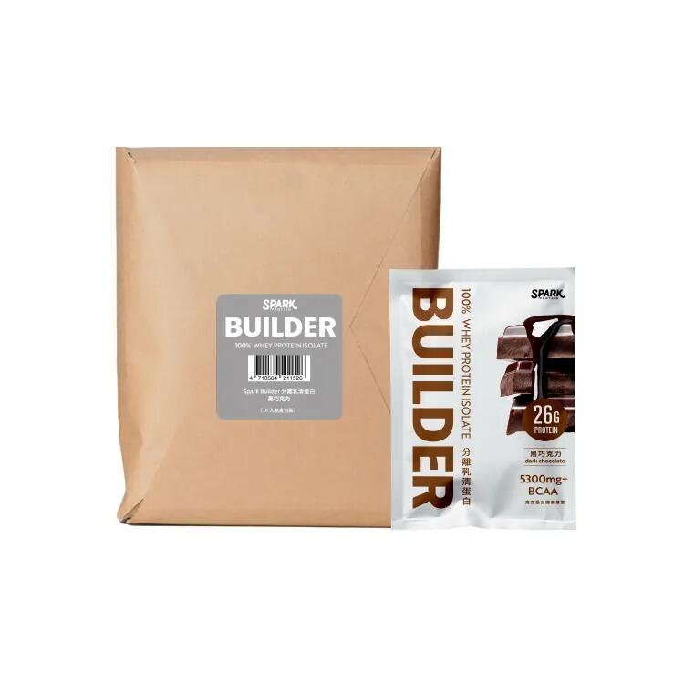 Whey Protein Isolate Builder (10 packs) - Chocolate (50% Sweetness)