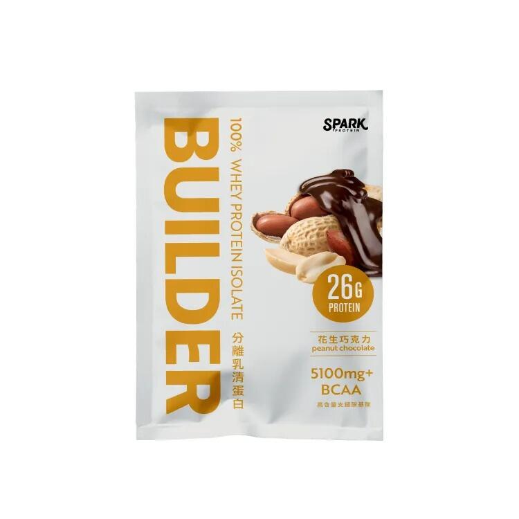 Whey Protein Isolate Builder (10 packs) - Peanut Chocolate (50% Sweetness)