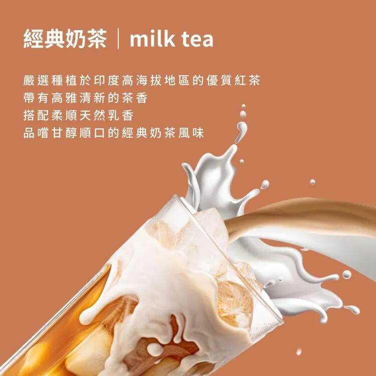 Whey Protein Isolate Builder (10 packs) - Classic Milk Tea (50% Sweetness)