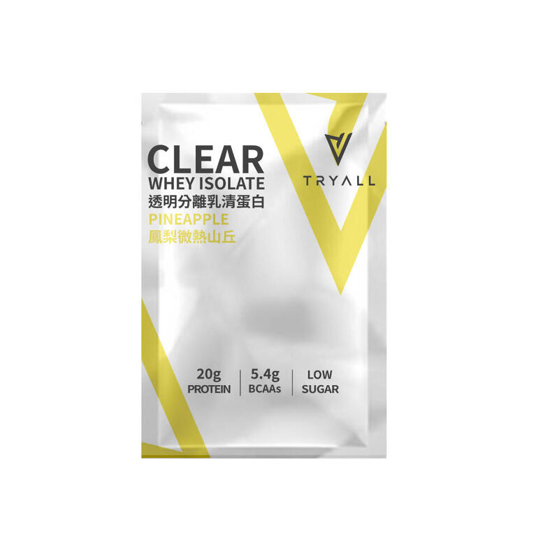 Clear Whey Isolate (15 packs) - Pineapple