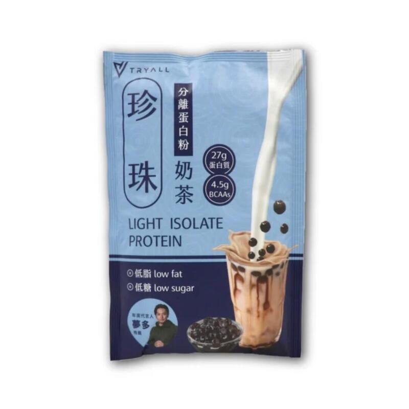 Light Whey Protein Isolate (15 packs) - Taiwanese Boba Milk Tea