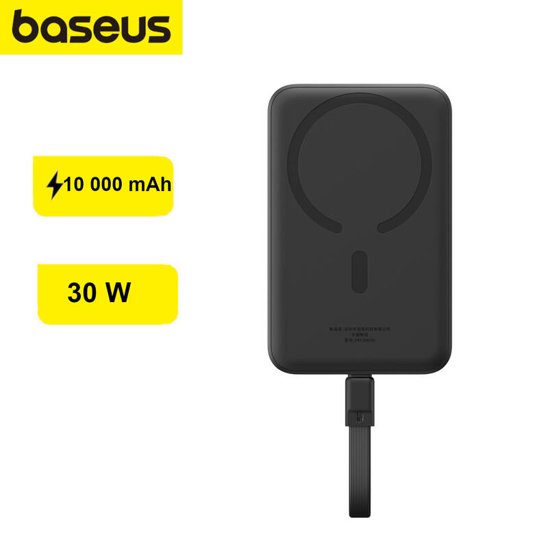 Powerbank Baseus MagSafe 10000mAh 30W
