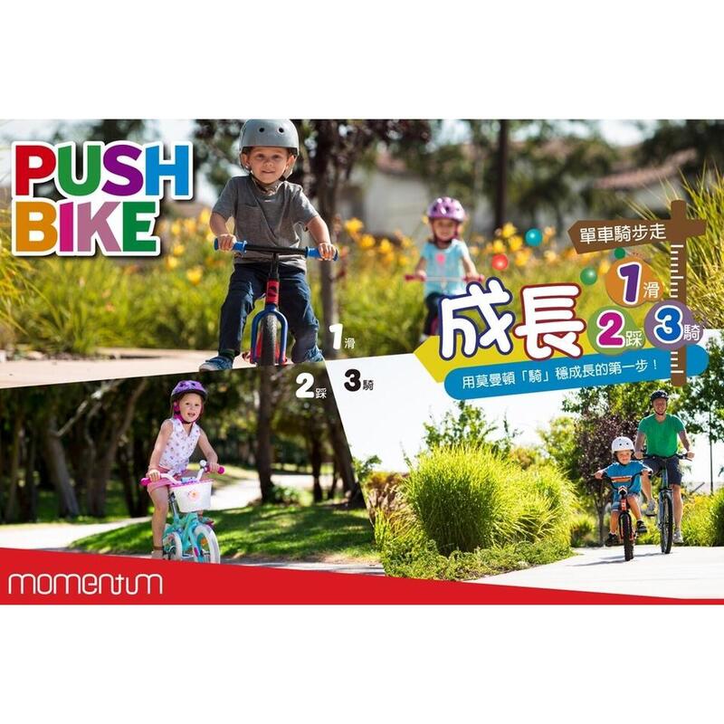 (Unassembled) MOMENTUM IFUN ONE PUSH BIKE 12" - WHITE