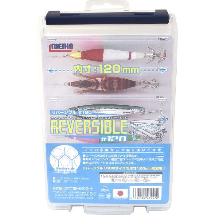 Scatole Meiho Reversible 120 Clear