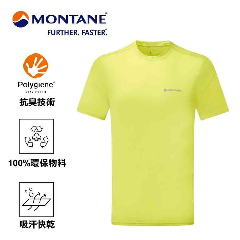 Dart Nano T-Shirt 男款快乾短袖衫 -  黃色