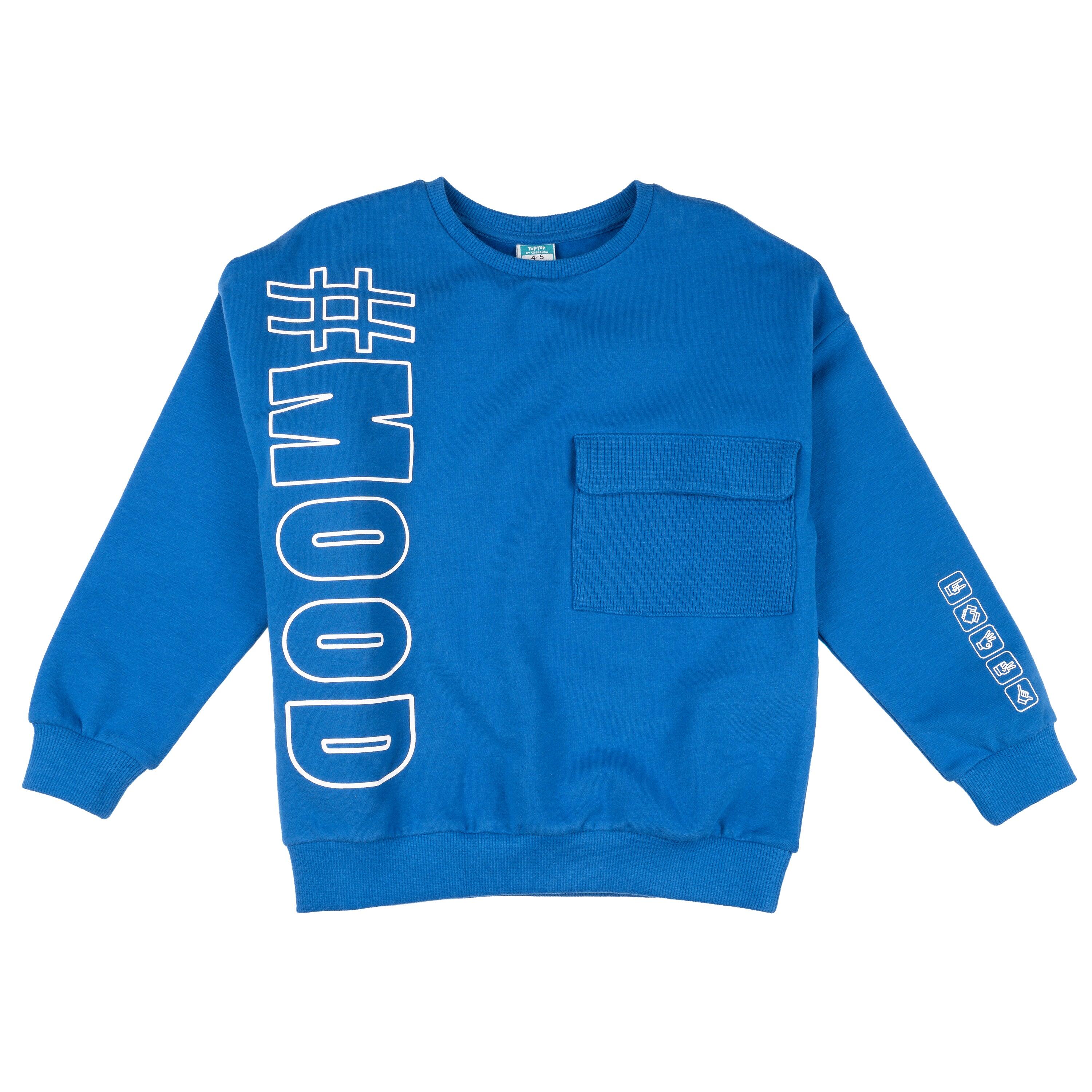 Sudadera de niño color azulón 2/5