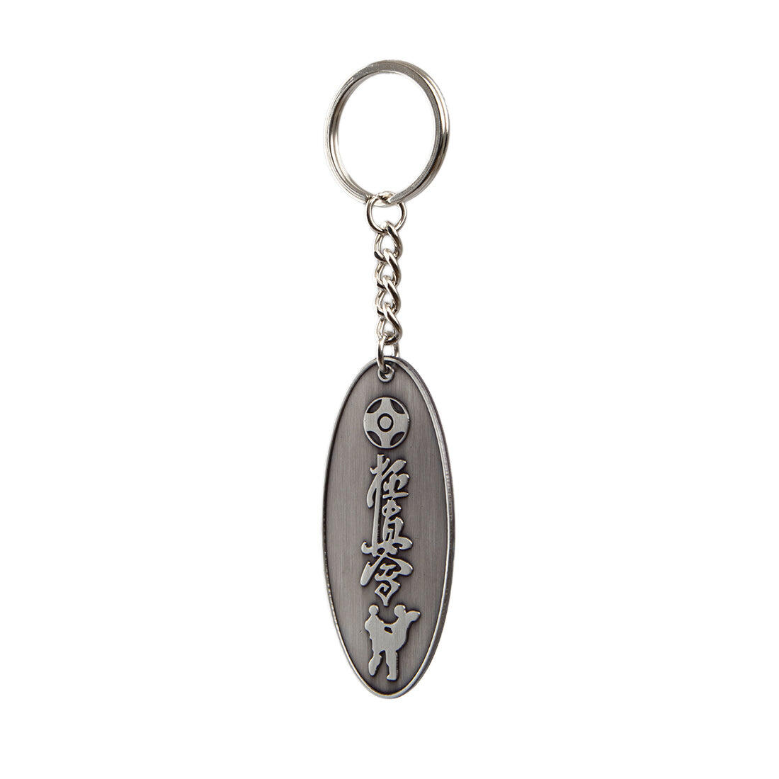 Kyokushin Keyring