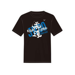 Tee-shirt judo heritage mizuno