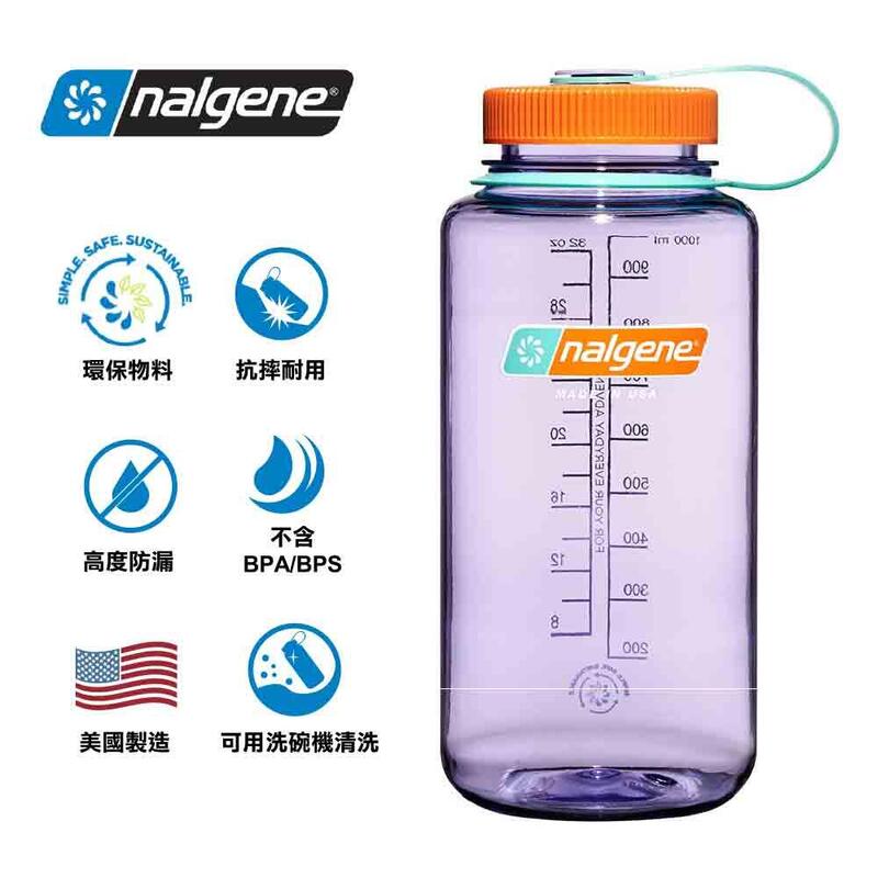 Sustain Original Hiking Water Bottle 1L - Amethyst