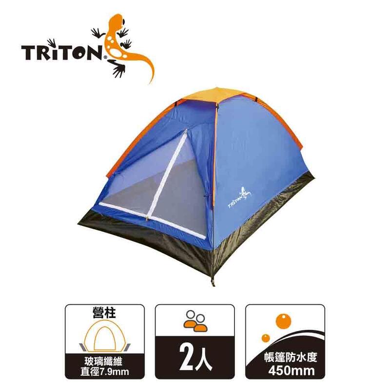 Mono Tent 2 Person Mongolian camp screen - Blue
