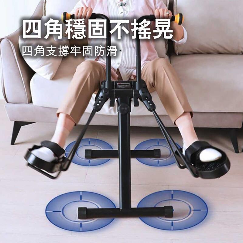 Elderly home upper and lower limbs combined with rehabilitation exercise bicycle
