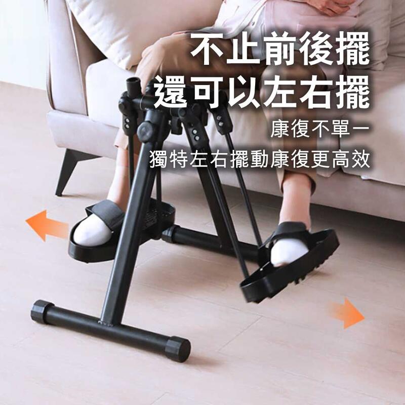 Elderly home upper and lower limbs combined with rehabilitation exercise bicycle