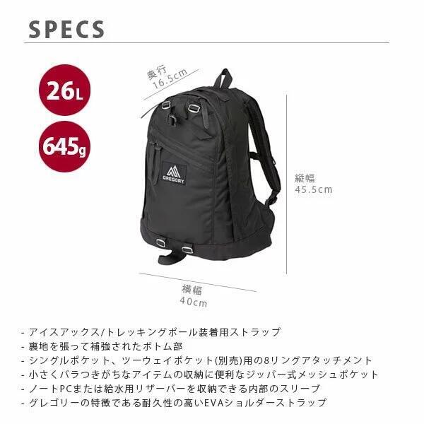 DAY 26L Backpack