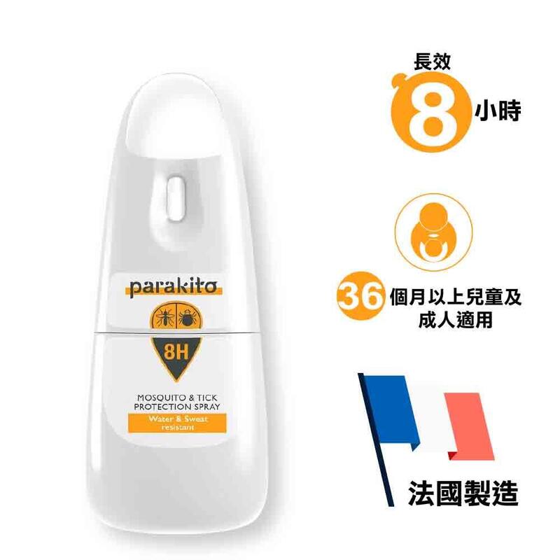 Water & Sweat Resisant - Mosquito & Tick Protection Spray - 75ML