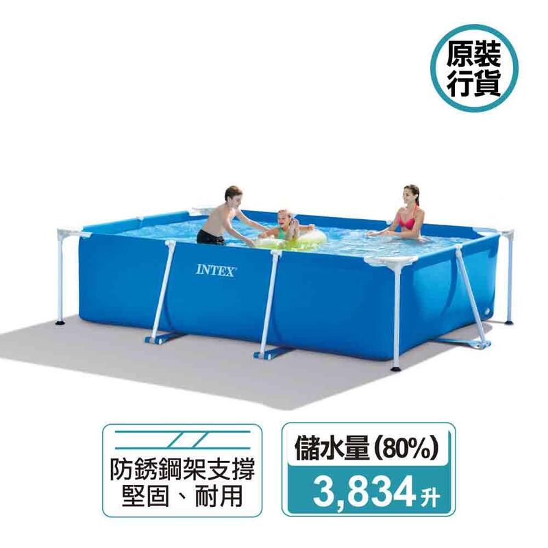 長方形框架地面泳池 3.0m x 2.0m x 0.75m - 藍色