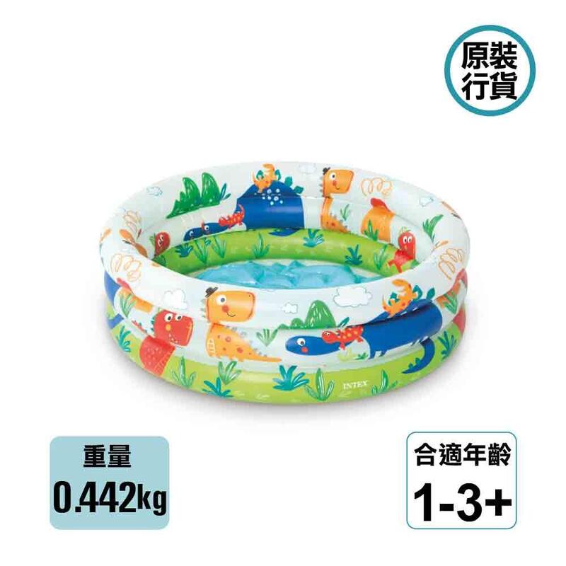 Dino Buddies 3-Ring Baby Inflatable Pool 61CM X 22CM
