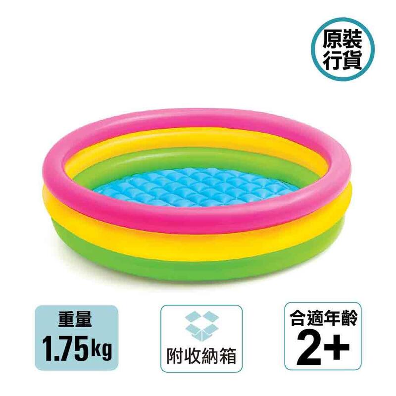 Sunset Glow Inflatable Swimming Pool 58" X 13" - Green/Yellow/Pink